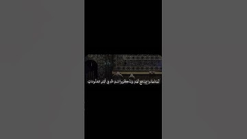 سورة الحج الآية 27 | عبدالله الموسى