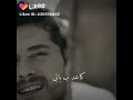 تبعد واحسك دوم قاعد ببالي حالات واتس