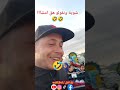 هق امشااا Viralvide Followforfollowback Fyp Fypシ Tendance Usa Comedy Ngúòí Theo Dõi Nêu Bât 