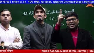 RAILWAY RRB NTPC DIGITAL PROTEST  || JUSTICE FOR RAILWAY STUDENTS ||