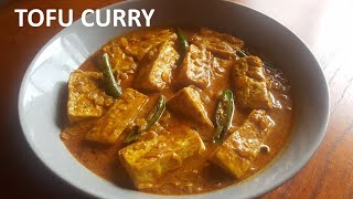 Tofu curry | Easy Tofu Curry | Tofu recipe | Coconut Tofu Curry Recipe | Vegan recipe