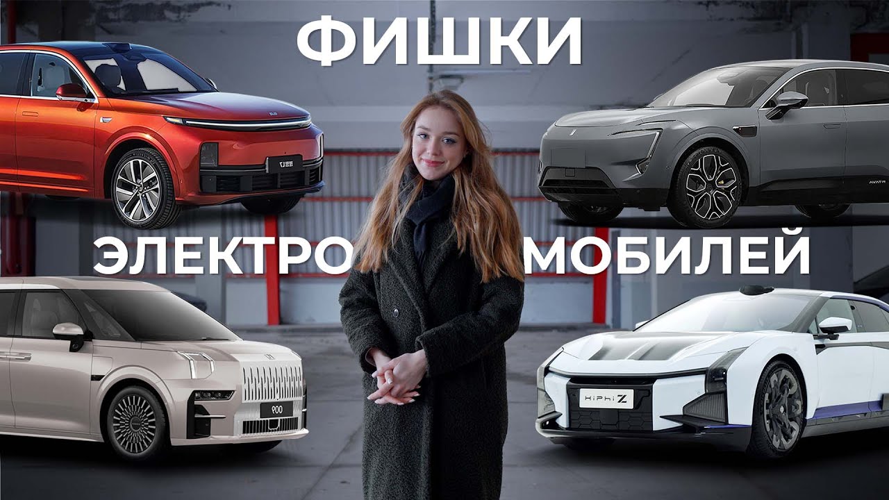 Самые-самые? Электромобили, запомнившиеся нам в 2023 году. #автообзор # ...