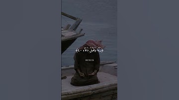 (ربي إجعلني مقيم الصلاة ومن ذريتي) تلاوة خاشعة من سورة إبراهيم القارئ فارس عباد