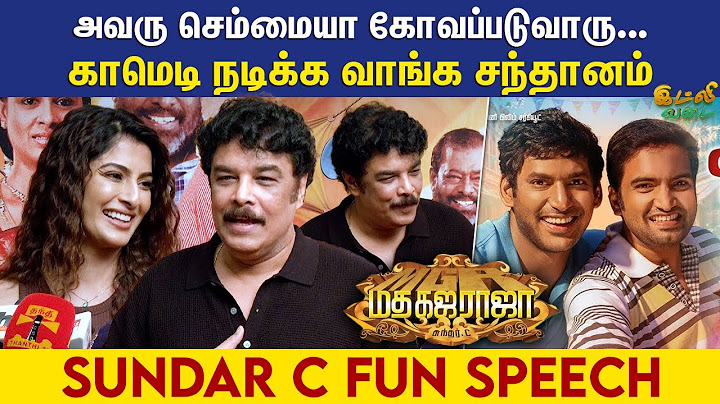 காமெடி நடிக்க வாங்க Santhanam😍🔥Vishal உடன் படம் பார்த்த Varalaxmi ! Sundar C Speech