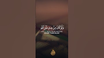 أفلا يتدبرون القرآن 🥺 #قرآن_كريم #حسن_الحنفي #سورة_النساء