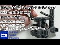 Let's learn about the oil fan in the single needle (normal) machine #singleneedlemachinesetting