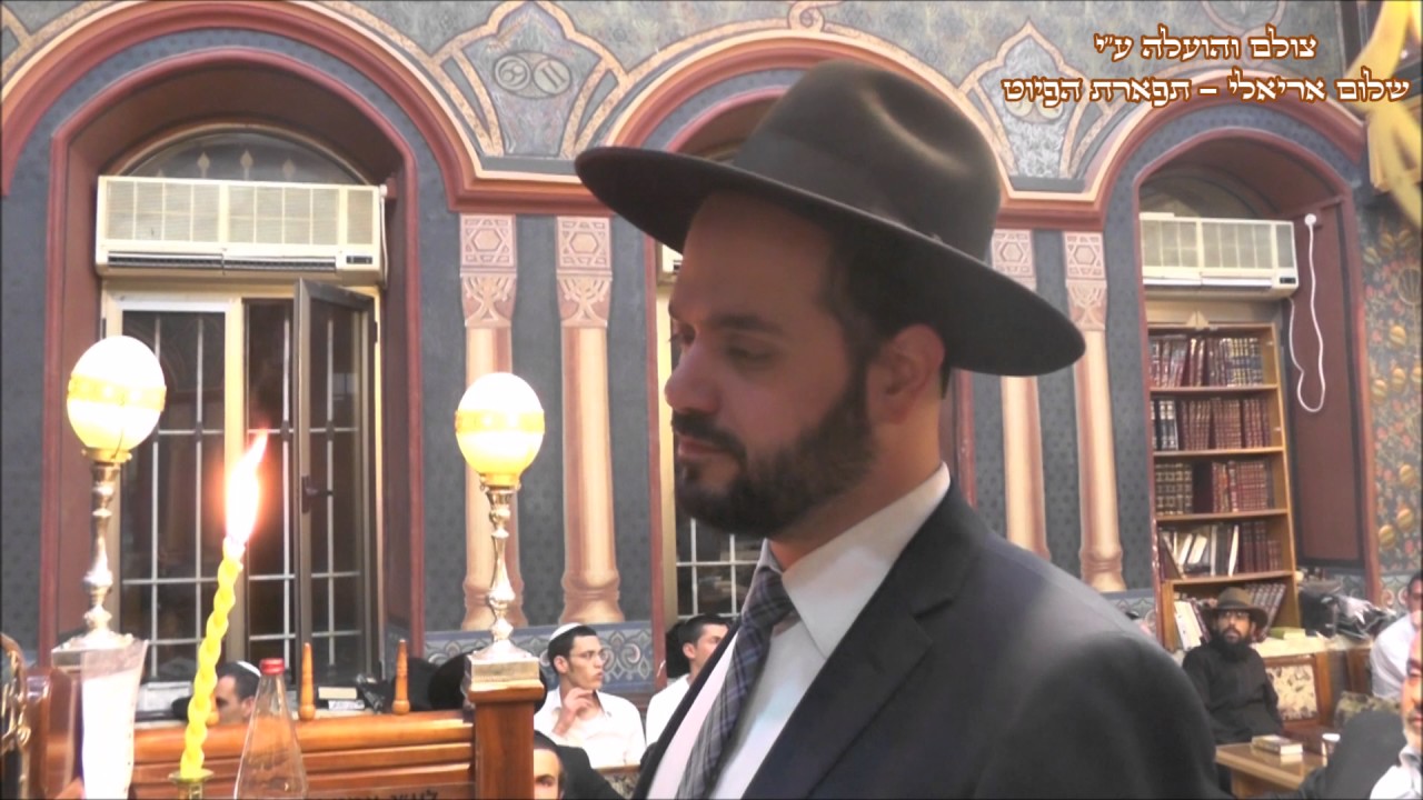 הבדלה החזן הדגול חיים ג'רבי בבהכנ''ס עדס מצש''ק צו שבת הגדול תשע''ז