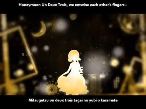 鏡音リン 蜜月アン ドゥ トロワ English And Romaji Subs Youtube