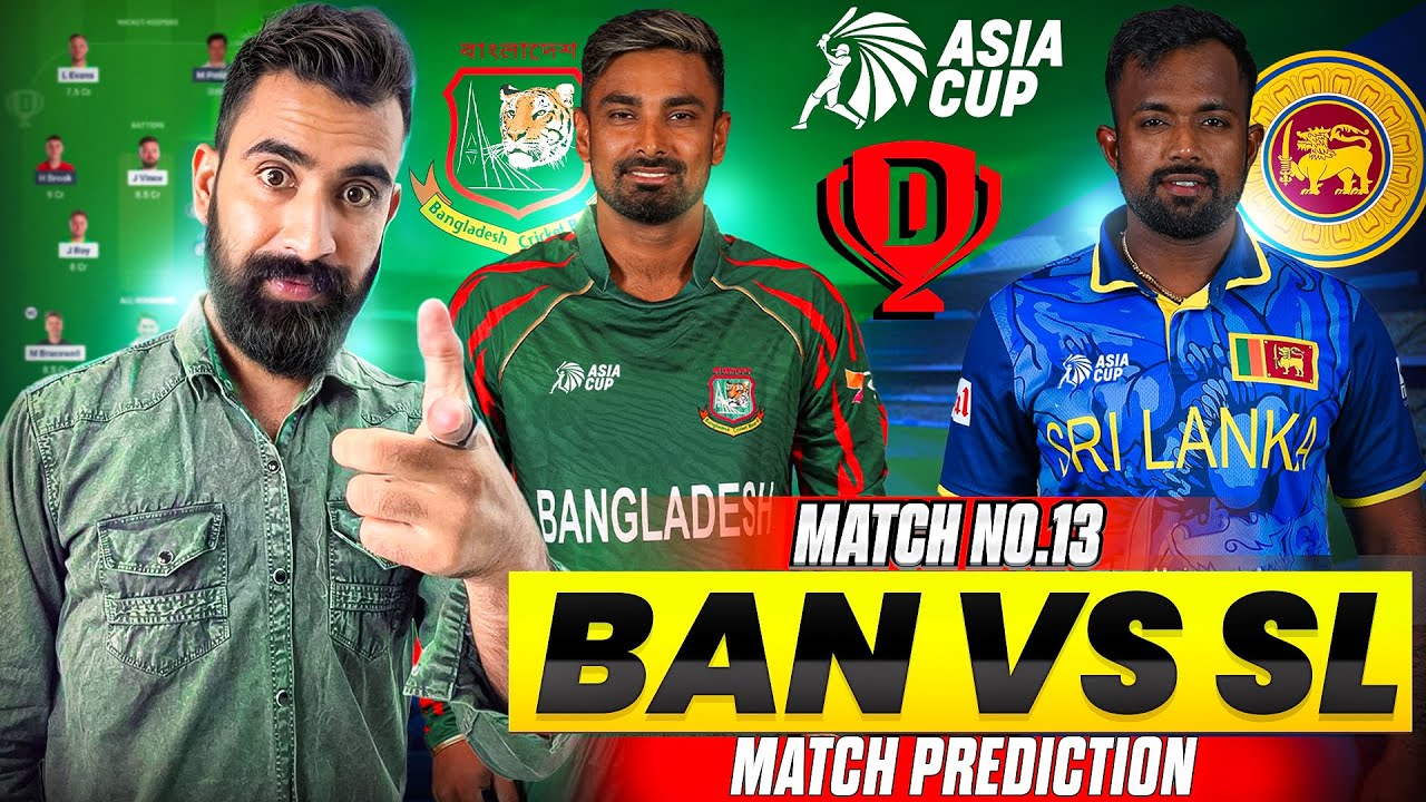 SL vs BAN Dream11 Team | SL vs BAN Dream11 Prediction | SL vs BAN Match Prediction | Asia Cup 2025 |