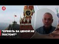 🔴 путин, который прекратит войну – мертвый путин, – Яковенко