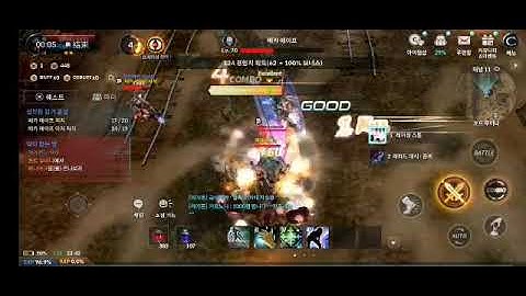 CABAL MOBILE (GLADIATOR) SKILL COMBO