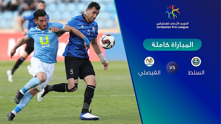 مباراة السلط والفيصلي - الدوري الأردني للمحترفين