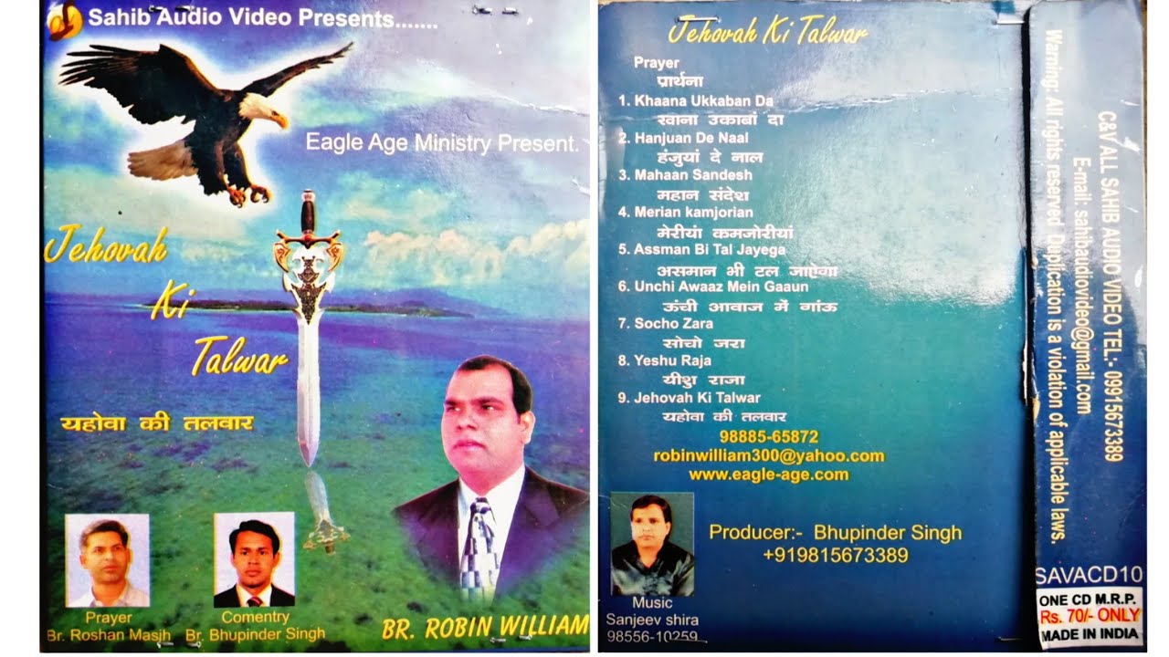 Aasman Bi Tal Jayega (आसमान भी टल जाएगा) Bro Robin William | End Time Message Songs of Punjab