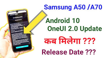 Samsung A50 /A70 Android 10 OneUI 2.0 Update Release Date  कब मिलेगा ???