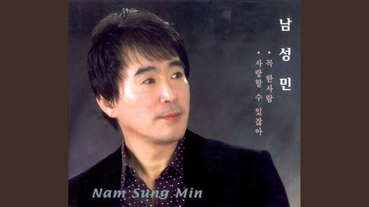 Just One Person (Instrumental) - YouTube