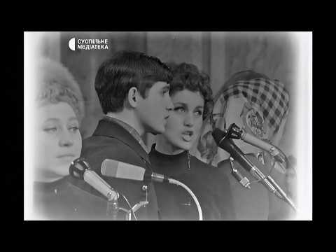 РАРИТЕТ. 1972 р. Н. Яремчук і ВІА "Смерічка": "Алло, ми шукаємо таланти" м. Чернівці. "Водограй"