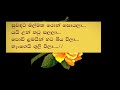 Suwadata mal matha ron soyala|live without voice with lyrics|Karaoeke Live|Joly Seeya