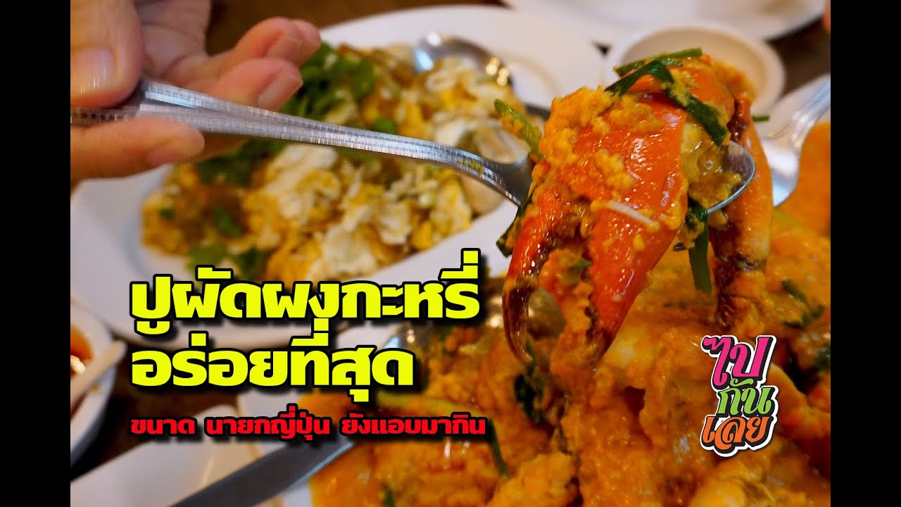 สมบูรณ์โภชนา บรรทัดทอง