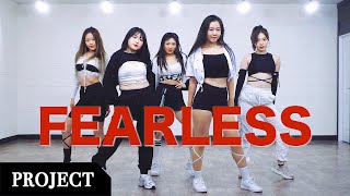 [PROJECT] LE SSERAFIM 르세라핌 - 'FEARLESS' | 커버댄스 DANCE COVER | 몰댄프로젝트 27기