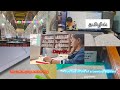 Day 1 of Rrb mains preparation vlog 💥🎯(Tamil)✅ A Full day in life of a banking aspirant 🤔‼️📚 #rrbpo