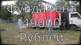 Как мы вложили 330 000 рублей в строительство загородного дома!