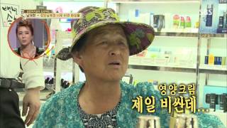 자기야(함익병,남재현,임효성) 131010 #39(4)