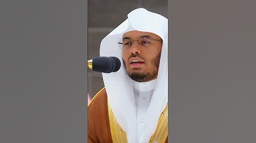 تلاوة للشيخ #ياسر_الدوسري من سورة الضحى #اكسبلور