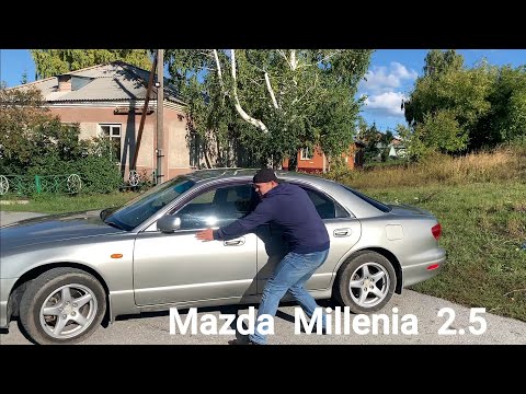 Самый плохой обзор Mazda Millenia 2.5. 200 сил за 250 т.р.