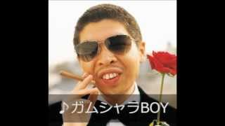 ガムシャラboy 歌詞 Funky Monkey Babys ふりがな付 歌詞検索サイト Utaten