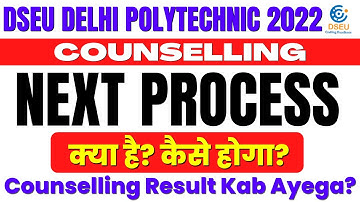 DSEU DELHI POLYTECHNIC 2022: NEXT PROCESS | COUNSELLING ROUND 01 RESULT | CETDELHI2022