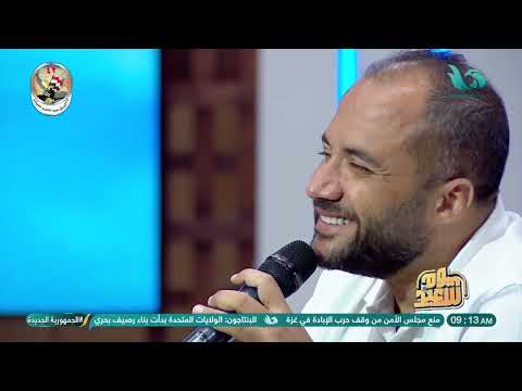 كنت بشتاقلك وأنا وإنت هنا بيني وبينك خطوتين بصوت مميز وجذاب أغنية بعيد عنك بصوت المطرب علي الألفي