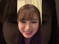 神志那結衣 06月19日インスタライブ の動画、YouTube動画。