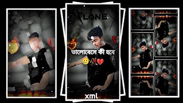 💔 ভালোবাসা করে কি হবে 😞🥀 new trending sad XML💔 sad song XML file🥲 new sad 2025🔰🥀 Bangla sad XML🥲🥀