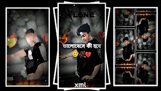 💔 ভালোবাসা করে কি হবে 😞🥀 new trending sad XML💔 sad song XML file🥲 new sad 2025🔰🥀 Bangla sad XML🥲🥀