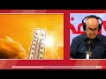 أحوال الطقس من المعهد الوطني للرصد الجوي ليوم 21 ـ 07 ـ 2025 أحوال الطقس من المعهد الوطني للرصد الجوي ليوم 21 ـ 07 ـ 2025