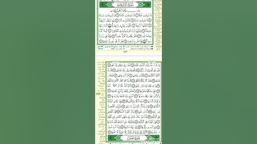 #سورة_النازعات بصوت #الشيخ_محمد_البلاكوسي