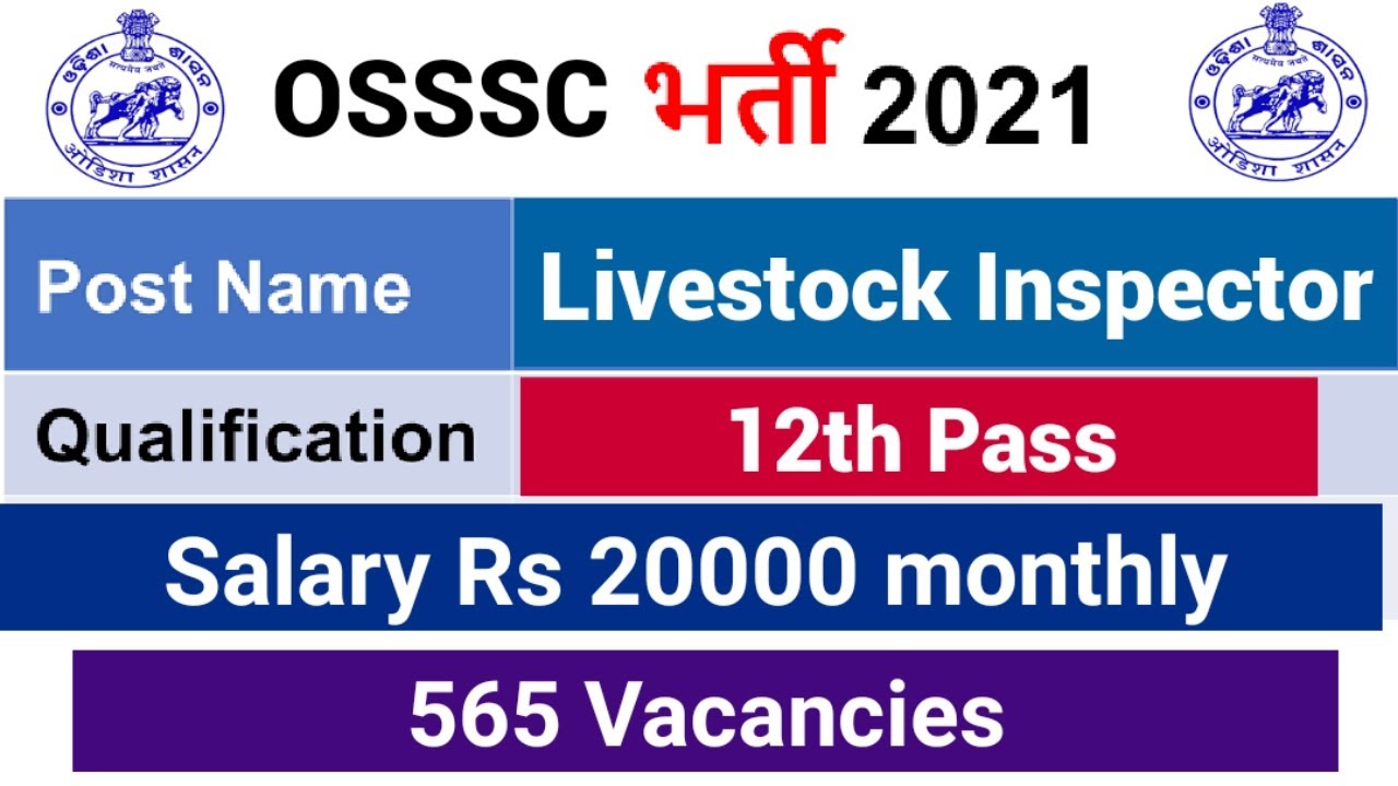 Livestock Inspector Vacancy 2021 | 12th Pass Apply Online | 565 post | Odisha Jobs