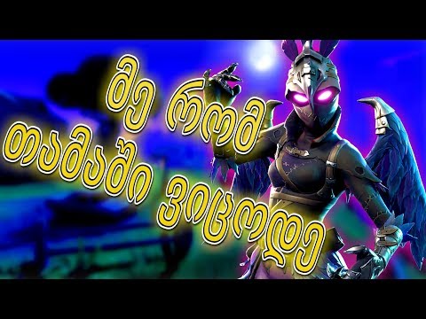 Fortnite Battle Royale / მე რომ თამაში ვიცოდე!