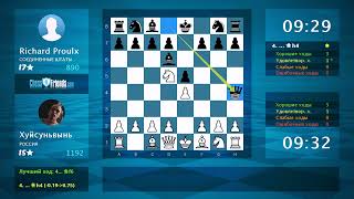 Chess Game Analysis: Хуйсуньвынь - Richard Proulx : 1-0 (By ChessFriends.com)