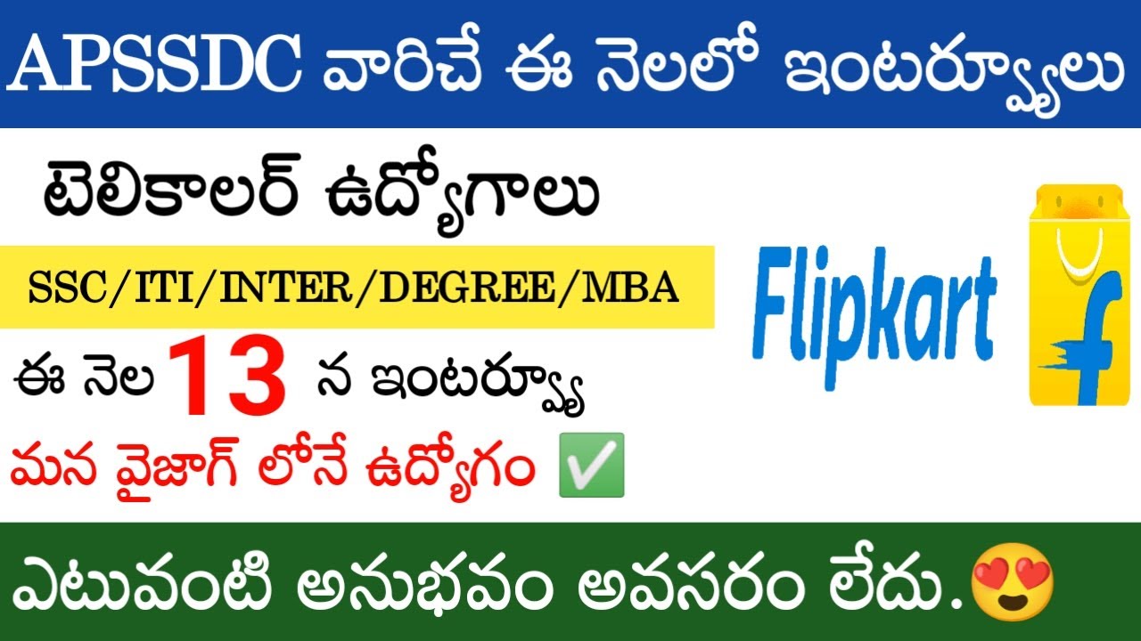 Jobs in vizag 10th, inter jobs in vizag vizag jobs vizag local