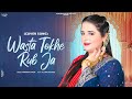 Wasta Tokhe Rub Ja Unplugged Sindhi Song Narodha Malni