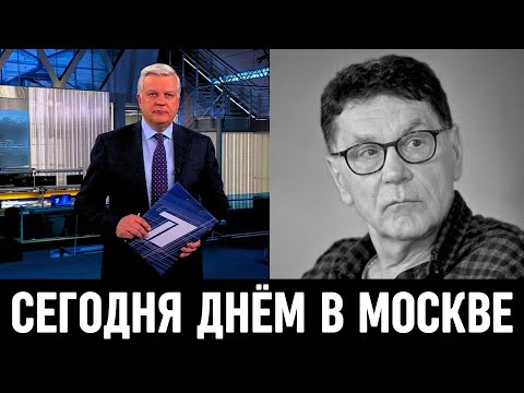 5 Минут Назад