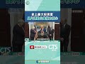 台灣晶片產業危機