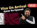 Qatar Visa on Arrival For Pakistanis | Qatar visa for Pakistani | Qatar Visa on Pakistani Passport