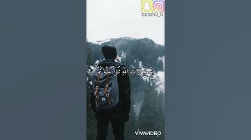 القارئ انس المالك/سورة الجاثية/♥♥