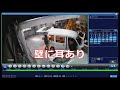 障子にメアリ