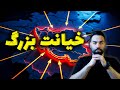 رازهای مگو از حشدالشعبی و بقای نظام آنچه نمی گویند