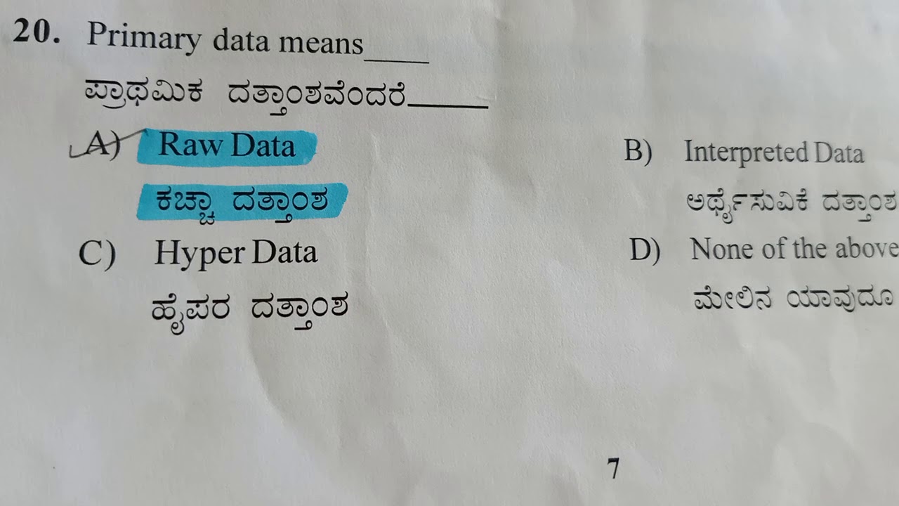 phd entrance exam karnataka