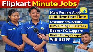Flipkart Minute Job Apply 🔥 Salary ₹25,000 | Picker Packer Job | Male Female part time full time