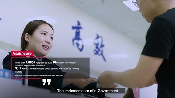 Ruijie Company Introduction 2021